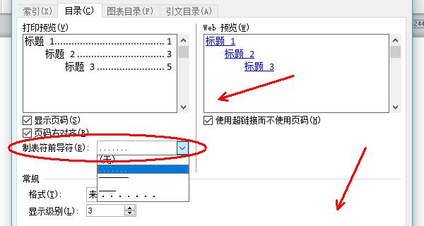 战神5征途目录的打开方法是什么？
