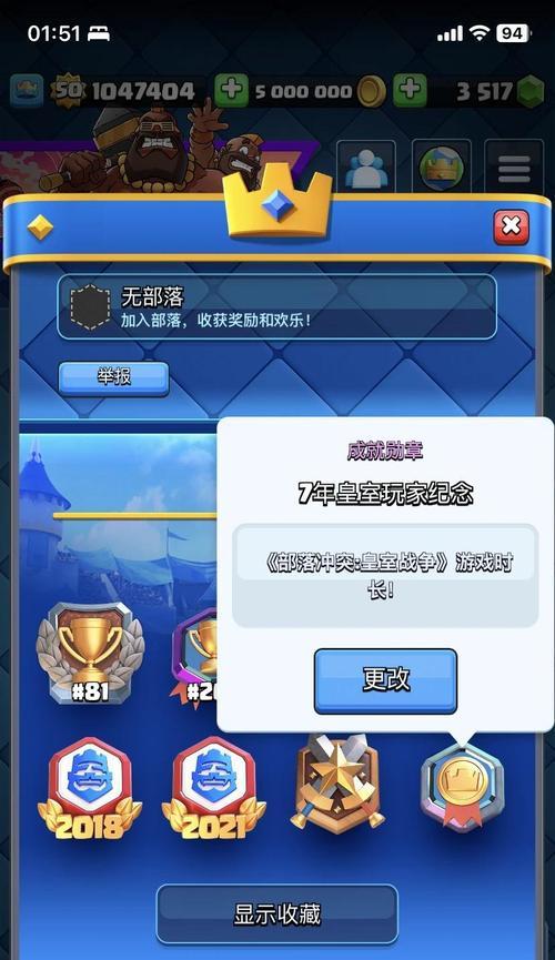 皇室战争更新段位上升怎么办？有哪些提升技巧？