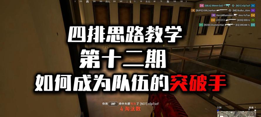 绝地求生刨坑技巧是什么？刨坑战术有何优势？
