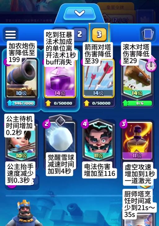皇室战争账号变成死号后如何恢复？恢复的可能性有多大？
