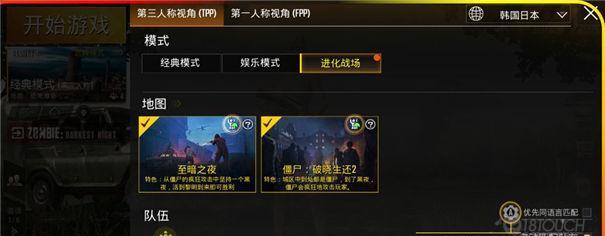 绝地求生勇闯僵尸城如何进入？进入后有哪些挑战？