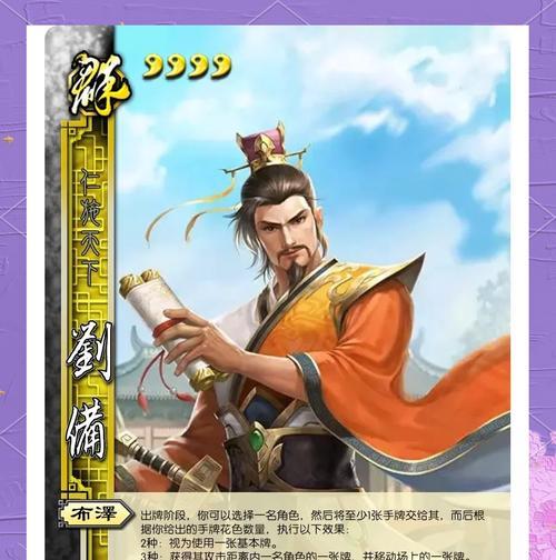 三国杀中明主公与暗主公的含义是什么？