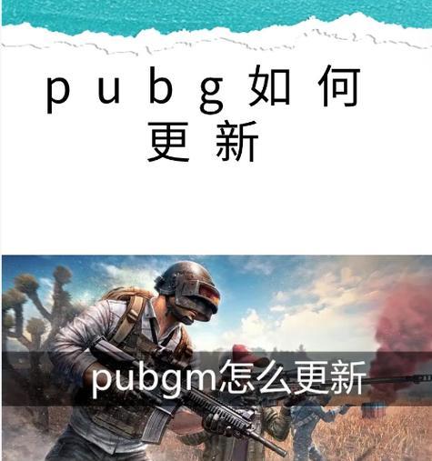 绝地求生怎么开麦房间？如何在游戏中开启语音聊天？