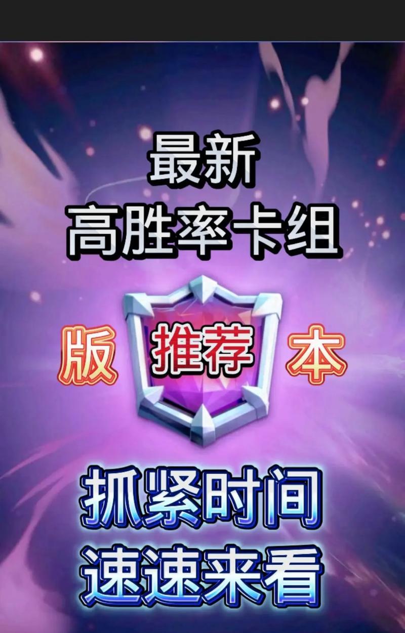 皇室战争中疯狂轰炸卡组的玩法是什么？有哪些策略？