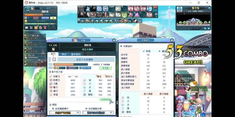彩虹岛伤害统计方法？如何比较玩家伤害输出？