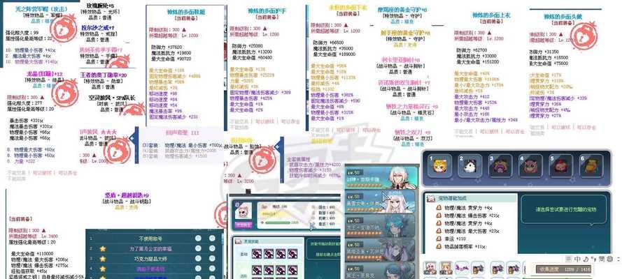 彩虹岛伤害统计方法？如何比较玩家伤害输出？