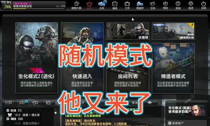 反恐精英体验道具无法使用原因？