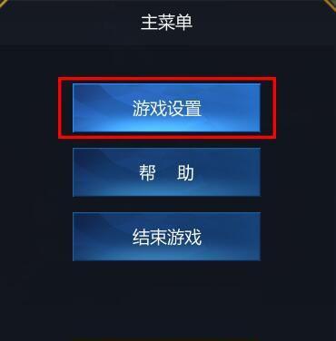 口袋妖怪游戏中关闭音效的正确方法是什么？