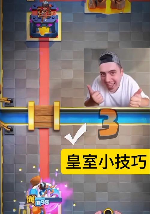 皇室战争小号第1期怎么玩？有哪些技巧和策略？