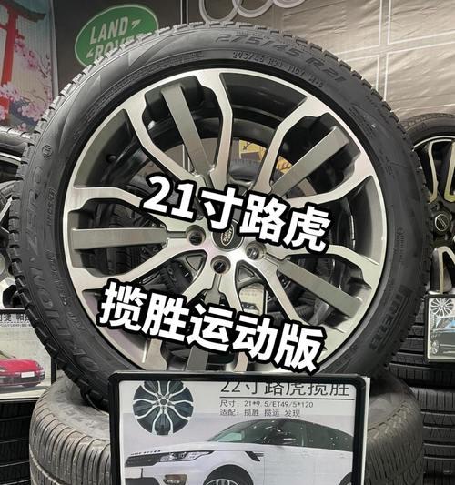 征途原装正品轮毂轮胎质量如何？值得购买吗？