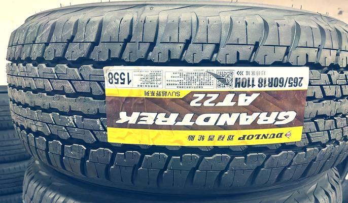 征途原装正品轮毂轮胎质量如何？值得购买吗？