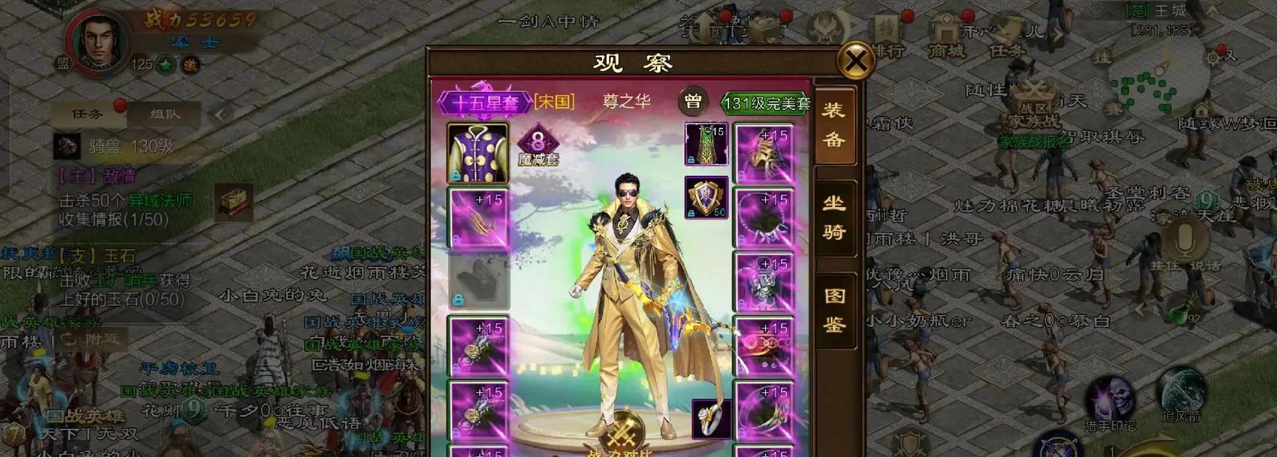 征途2中金牌海军的打法是什么？
