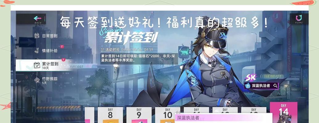 猫仙之城玩法指南是什么？如何快速上手？