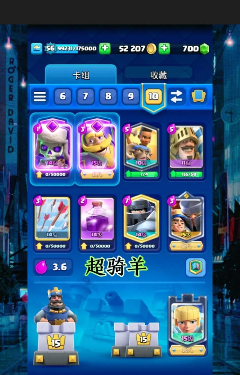 皇室战争更换卡组的步骤是什么？如何选择合适的卡组？