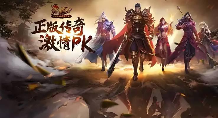 热血传奇手游双开方法是什么？双开对设备有何要求？