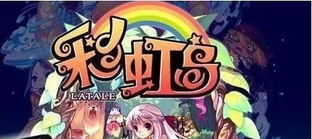 彩虹岛转幻术师的条件是什么？转职流程是怎样的？