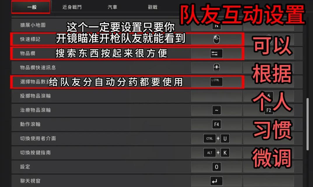 绝地求生抽枪技巧如何学习？