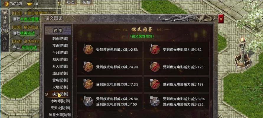 热血传奇组队召唤的方法是什么？有哪些技巧？