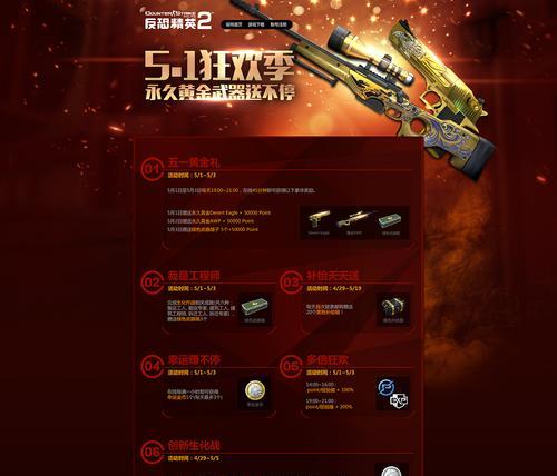 反恐精英中接受好友申请的步骤是什么？如何添加？
