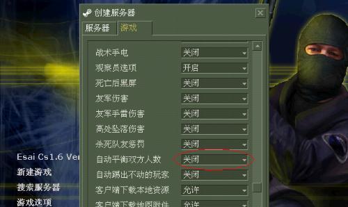 反恐精英中接受好友申请的步骤是什么？如何添加？