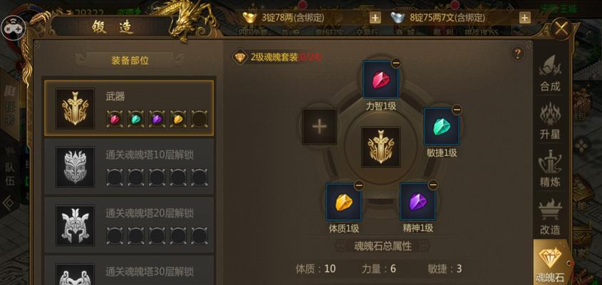 征途游戏中魂魄如何获取？换装魂魄的获取途径有哪些？
