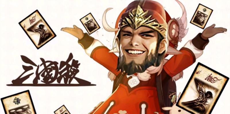 三国杀中的流行梗有哪些？