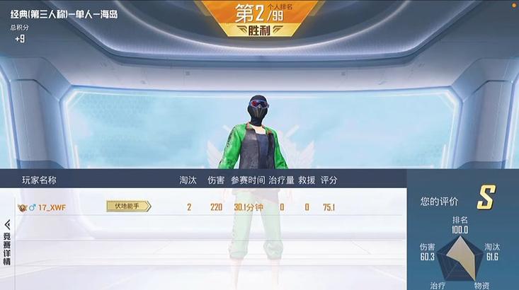 绝地求生名片框获取方式是什么？