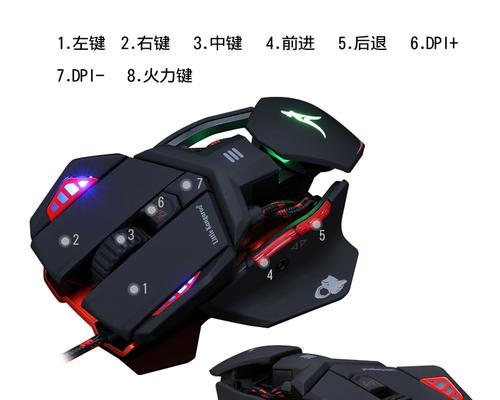 绝地求生极光鼠标使用方法是什么？如何发挥其最大效果？