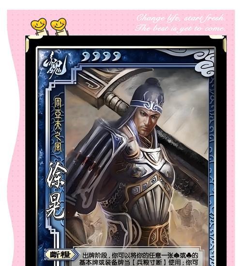 三国杀jx武将什么意思？jx武将的含义是什么？