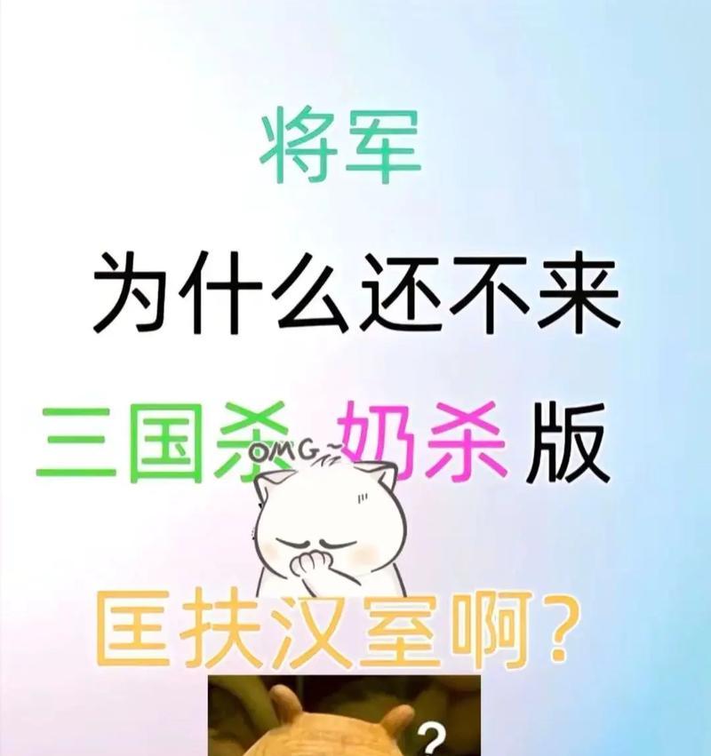 美化包图标在三国杀中是什么？