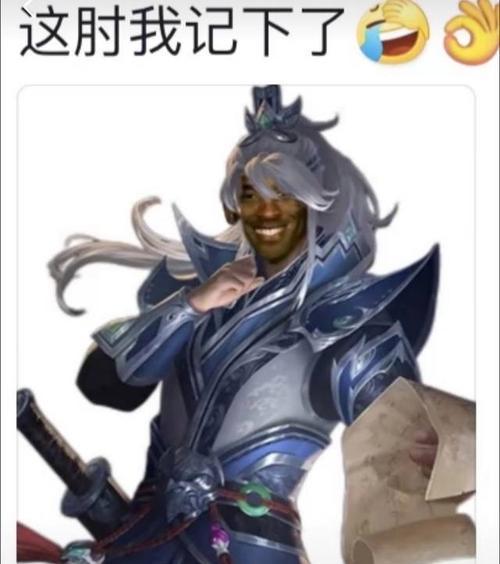 杨彪在三国杀中的结局如何？