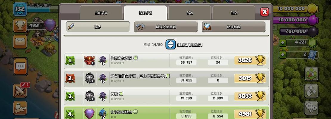 部落冲突奶号兵种设置有什么技巧？