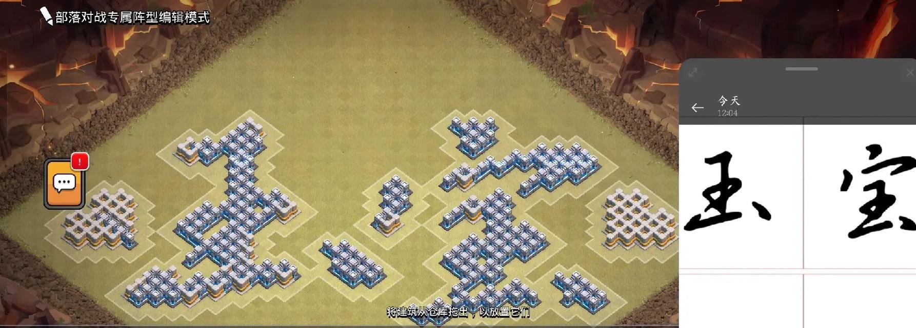 部落冲突奶号兵种设置有什么技巧？