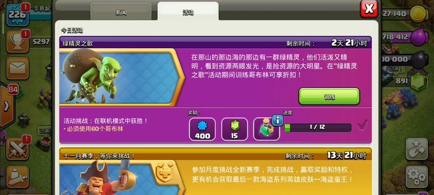 部落冲突矿石获取技巧有哪些？怎样提高矿石产量？