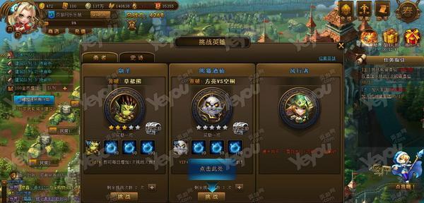 部落冲突深海龙战斗策略有哪些？