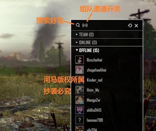 绝地求生维护完怎么没有游戏开始？遇到这种情况应该怎么办？