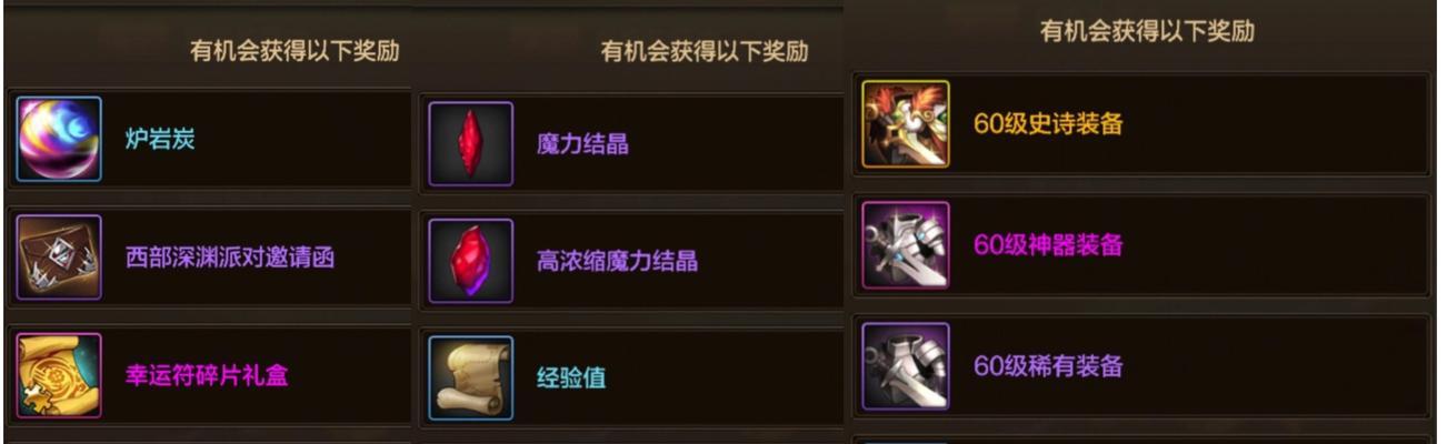 地下城与勇士手游中金刚石如何交易？卖出流程是什么？