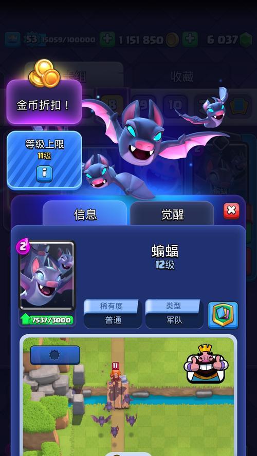 皇室战争小心雷电活动如何获得？活动参与条件是什么？