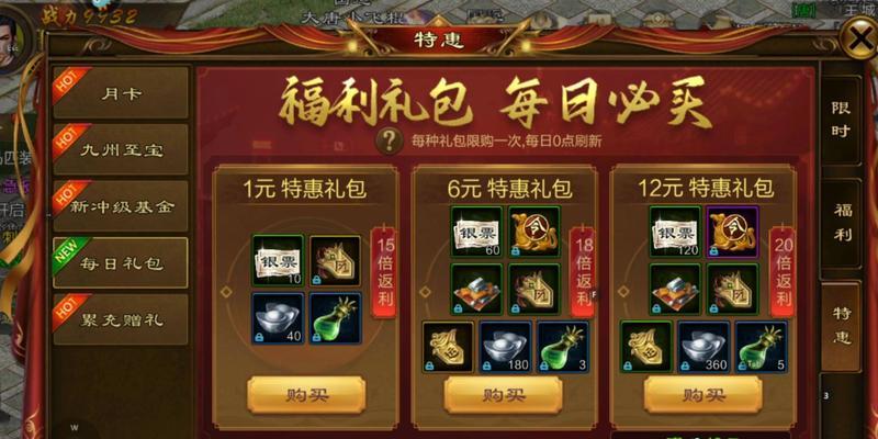 征途原始小程序的玩法是什么？如何开始征途原始小程序？