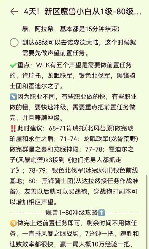 憎恶屠夫荣誉如何快速刷取？刷取后有何好处？
