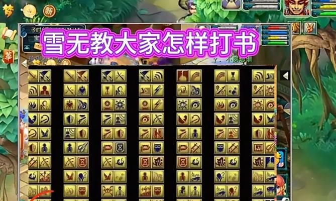 魔法书领取条件是什么？部落冲突中魔法书的领取方法是什么？