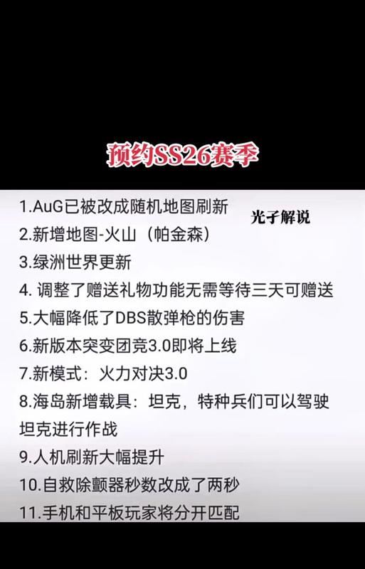 绝地求生无法进入圈子的常见原因有哪些？