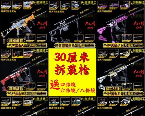 绝地求生mg3如何调整以提高稳定性？调整后效果如何？