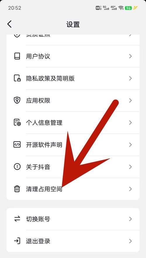 绝地求生快捷键怎么清空？如何重新设置？