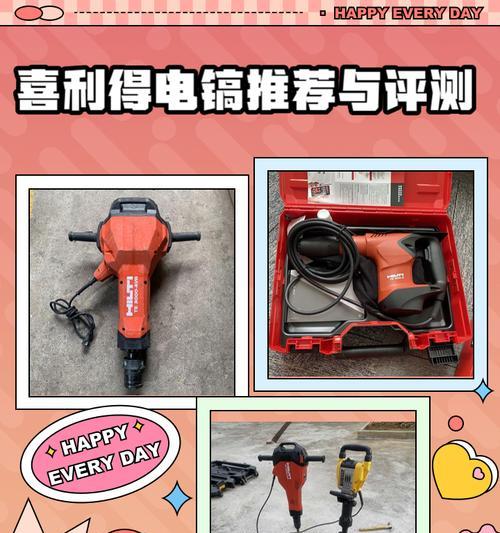绝地求生中铁镐的正确使用方法是什么？