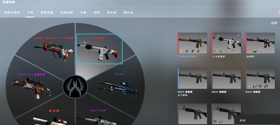 反恐精英苍龙武器性能如何？