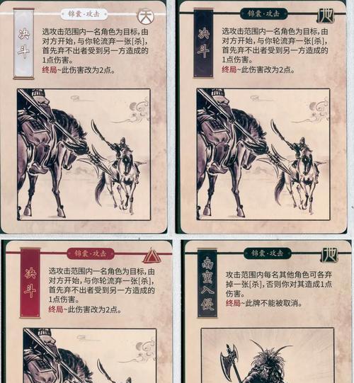 三国杀中的三杀具体是什么意思？三杀的正确称呼是什么？