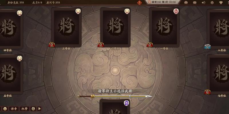三国杀直播宝珠功能是什么？如何正确使用？