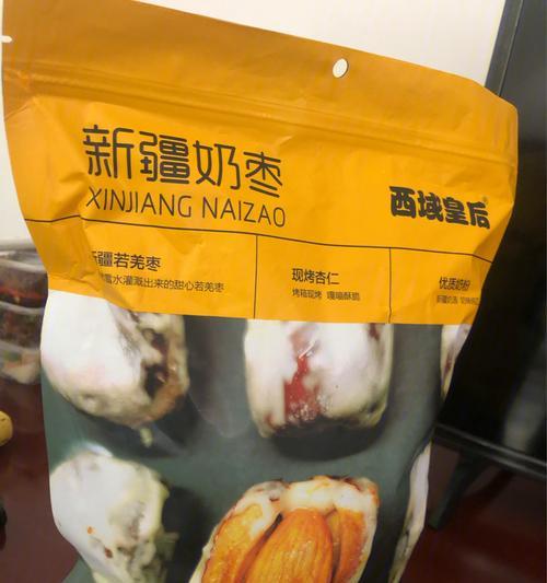 彩虹岛切糕获取方法是什么？如何快速得到切糕？