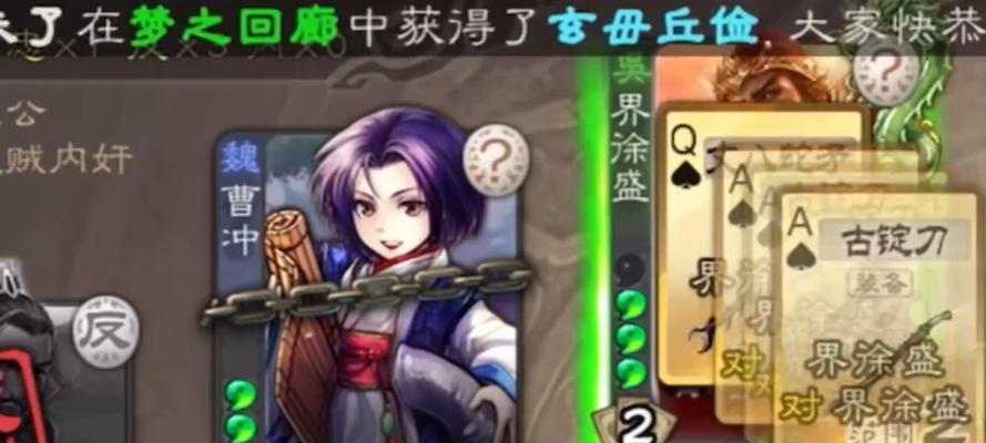 遇河拆桥在三国杀中是什么含义？如何正确使用？
